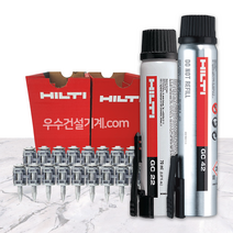 힐티 HILTI GX120용 GX3용 가스캔 GC22 GC42 + 가스핀 X-GN 20mm 27mm(750발), [선택5] 가스캔 GC42+가스핀 20mm