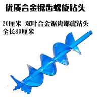 땅파는 기계 드릴 비트 굴착 스크류 부속 전동 구굴기 굴착기, BG개