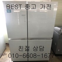 중고냉장고 엘지냉장고 엘지디오스냉장고 엘지디오스 매직스페이스홈바 양문형냉장고 800L, 중고양문형냉장고