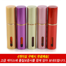 세이프가드 호신용스프레이