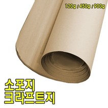 택배포장종이 소포지/소포용지/택배포장종이/크라프트지/전지_[230125EA], 100g A4-275매