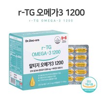 rTG오메가3 1200 정 비타민D함유 캐나다산 직수입 여성남성 추천 오메가3 알티지오메가3 RTG오메가3 PTP개별포장 알티지오메가쓰리 엔쵸비오일 건강기능식품 캡슐, 90정(3개월) - 하나