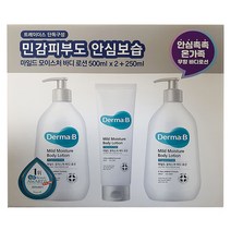 더마비 모이스처 바디로션 500ml X 2입, 단품