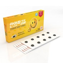 신현부 안아파 네오듐 1500, 3개