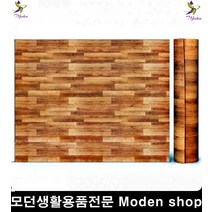 보온매트냉온기차단 잘라쓰는일반 130x200cm 간편한설치 방지 겨울, 1개