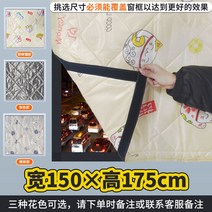 고밀도 방음 방진 스펀지 풍절음 접착 방음재 매트 흡음 흡음재 난연 패드 테이프, 150cm x 175cm