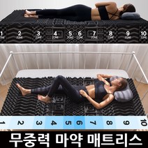 허리아픈사람침대 숙면하는 잠 푹자는 법 1인용 퀸 무중력, 01_싱글