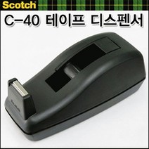 3M 스카치디스펜서 C-40, 1개