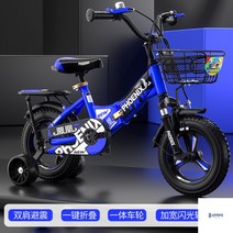 배달전기자전거 MTB전기자전거 접이식 전동 어린이 피닉스 초경량, J