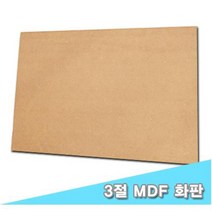 +[플렉스온]+선진 3절 MDF 화판 50x70cm 그림 이젤보조 MDF미술 전문가[FLEXONmarket]+