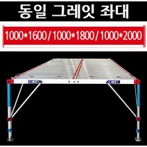 [호반낚시]동일 그레잇 좌대 1000x1600, 단품