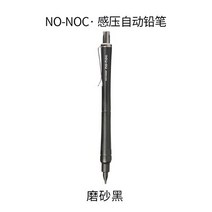 제도판 일본 OHTO NO-NOC 압력 민감한 기계식 연필 0.5mm 금속 Drafting 1PCS