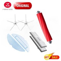 로봇청소기 물세척 로봇청소기물걸레 믈세척 Roborock S7 액세서리 걸레 세척 가능 Hepa 필터 사이드 브러시 롤러 메인 + 로봇 청소기 예비 부품 지널 스페어 파츠 구성품, s7 pack v1 white, 02 s7 pack v1 white, s7 pack v1 white