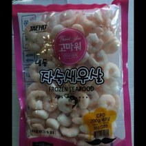 흰다리자숙새우살(CPD) 200G 100/200 IQF 식자재 장보기, 단품, 단품