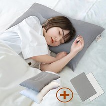 경추 베개 + 베개커버 목이편한 잠잘오는 숙면 기절베개 높이조절 빨아쓰는베개, 화이트+베개커버