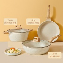 밀 쌀돌 얼룩 방지 가정용 알루미늄 다이캐스팅 조리기구 세트, 2.B.
