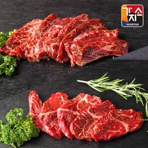 [가지소] 안창살 구이용 200g 2팩 +토시살 200g 2팩 (총 800g), 단품