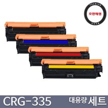 캐논 대용량 CRG-335 LBP841 LBP842 LBP843 LBP9520 LBP9660 시리즈 프리미엄 호환토너, 1개, 대용량세트