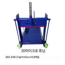 작두 가정용 여물작두 국산 사탕수수 한식 절단 오리 뼈 스테인레스 동태작두, A