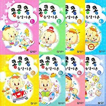 아름출판사 콩콩콩 음악이론 1 2 3 4 5 6 7 8 9 10 11 12 13 14 15, 6권