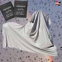 국산 거성봉제 야마하 엔맥스125 완전방수100% PVC 프리미엄 방수커버 750cc용
