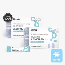 [바이오메라]프로바이오틱스 키즈 2개세트(30포x2), 30포, 2개