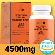 장용성 락토페린 다이어트 뱃살식약청인증 4500mg 락토페린 다이어트 300, 1개, 180정