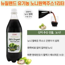 태파스토어 하이웰 프리미엄 100% 노니주스1리터, 5개