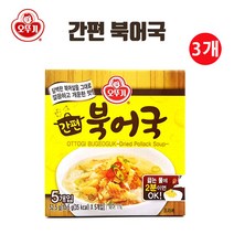 유니크앤몰 강력추천!! 오뚜기 간편 북어국(즉석식품 캠핑 야유회 펜션 모임), 3개