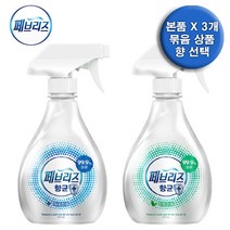 (바이러스제거)페브리즈 항균플러스 섬유탈취제 370ml X 3개 / 식물유래성분 청결유지