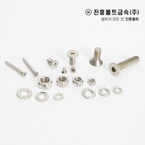 스텐 접시머리 볼트 사라 볼트 렌치/십자(6mm ~ 60mm) M3 M4 M5 M6 M8 M10 M12, 1.렌치, 30mm