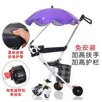 접이식유모차 폴딩 휴대용 키즈 접이식 세발 유아 유모차 유모카 어린이 유아자전거 가벼운 초경량, E