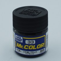 군제 Mr 하비 033 블랙 무광 10ml 락카도료