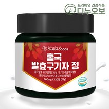 홍국균 발효구기자 정 식약처인증 해썹 /승강fa, 1병