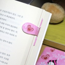 (자석 자동책갈피 수지인) 초코러브(핑크)