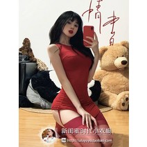 한지민 신슬기 카디건 솔로지옥 민지 도트 금새룩 사복 옷 솔로지옥2 원피스 한예슬 해린 지연