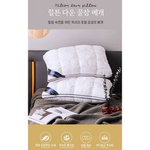 7성급 호텔 퀼팅 베개 꿀잠 기절 베개, 화이트 (1+1)