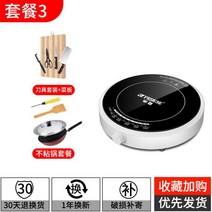 2200W 원형 1구인덕션 캠핑 1인용 일구 인덕션 미니 가정용 캠핑용 전기 소형 렌지, 일반형, 논스틱쿠킹세트2개