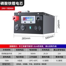 리튬 인산철 파워뱅크 12V220AH 배터리 캠핑낚시용 야외 고전력, 풋용량24V180AH철리튬(4.3kWh)