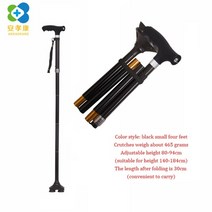 스틱 지팡이 트레킹 폴 초경량 new old man walking stick telescopic canes t handle baston Elder stable crutch no, 빛이 있는 c 스타일