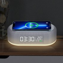 [엑스트라] WCP-220 고속 무선충전 겸용 무드등 탁상시계