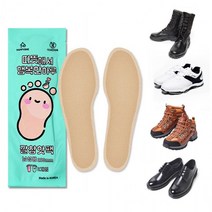 깔창 핫팩 국산 해피원 핫펙 2매 군용 발난로 발핫팩, 상세페이지 참조