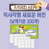 하비 소프트 클레이 - 400g-점토 찰흙 천사점토 동일