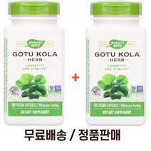 (1+1) 네이쳐스웨이 고투콜라 GOTU KOLA 병풀추출물 950mg 180정 x 2팩