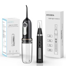 초음파 셀프구강청결기 가정용 전동 구강 입냄새 제거기 5가지모드, UTC-805+ WF-821 (블랙)