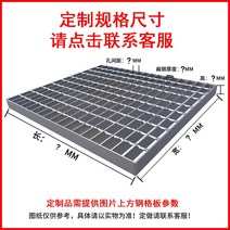 아연도금 강격판 삽입 스테인레스 강격자 중대형 플랫폼 강격자 복합 아연도금강 격자판, 13. 프리미엄 링크