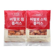 [사세] 버팔로 윙1kg+버팔로 윙스틱(봉)1kg, 단품