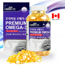 그린케어 프리미엄 오메가3 1001mg X 360캡슐 (총6개월분) 캐나다산 건강기능식품, 360캡슐 (6개월분)
