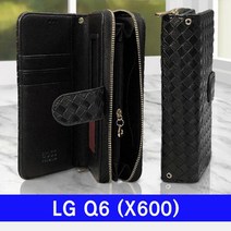 라라프로LG Q6 BS체크 멀티지퍼 X600 케이스하드 젤리 투명 범퍼 지갑