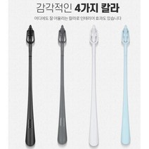 현관 신발 구두 헤라 롱 자석 구두주걱 구둣주걱롱 긴구둣주걱 구두주걱파는곳 새구두주걱, 블랙